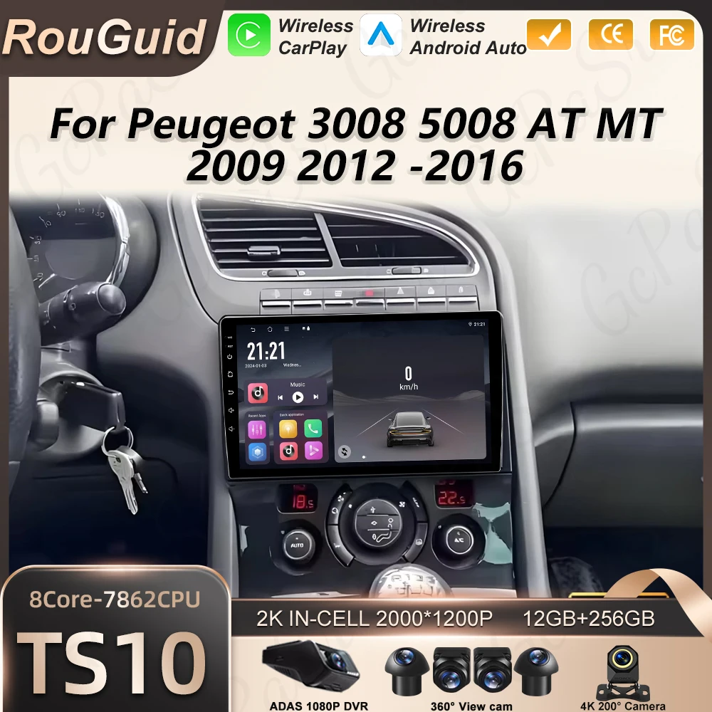 

Автомагнитола Android 16 для Peugeot 3008 5008 AT MT 2009-2016 с Carplay, мультимедийный плеер, GPS-навигация, головное устройство, DSP