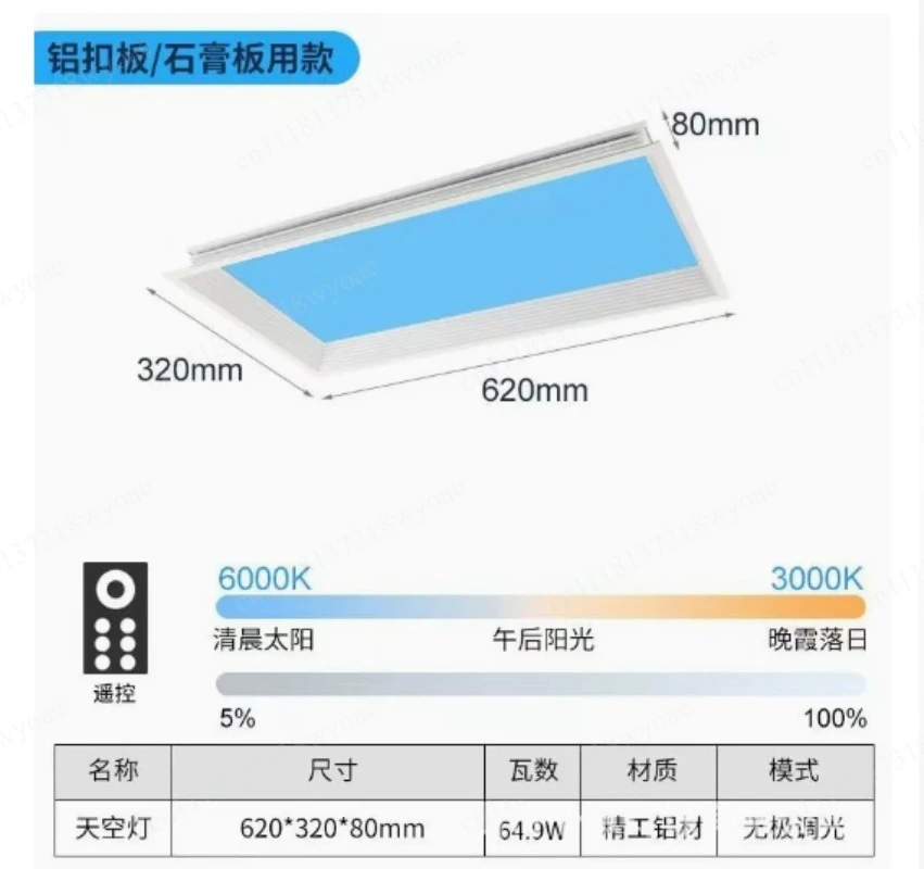 LED Smart Sky Light, Simulated Sunlight Ceiling Lamp for Kitchen Bathroom, Embedded Blue Sky Panel Light for Indoor Ceiling