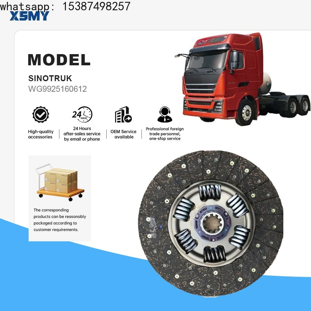 For WG9925160612 SINOTRUK SITRAK C7H HOWO Heavy Duty Truck Clutch Disc Assembly for Mining and Long Haul Transportation