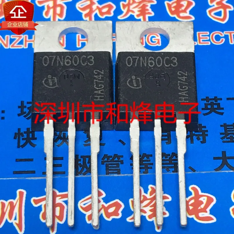 20PCS/LOT 07N60C3  SPP07N60C3 TO-220  600V  7A   Datasheet - Electronic Component for Professional Use