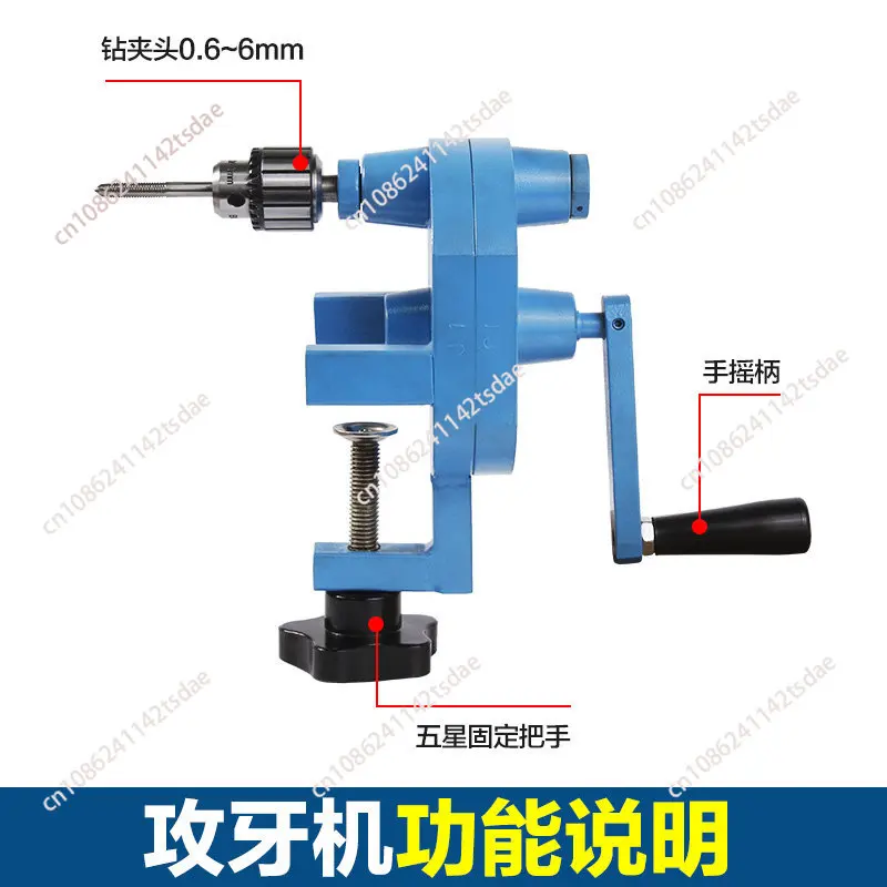 Precision manual micro tooth repair and tooth return machine, hand-cranked tapping and tapping machine