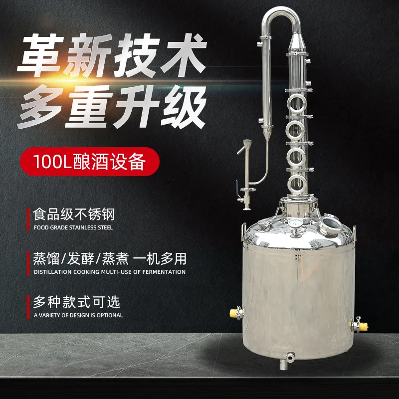 

Winemaking distillation equipment self-ripening liquor machine stainless steel distillation tower
