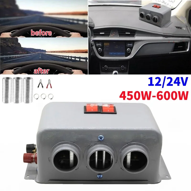 

450 Вт-600 Вт автомобильный обогреватель, вентилятор 12/24 В, размораживание тумана и снега, электрический обогреватель, противозапотеватель лобового стекла для автофургонов, грузовиков, лодок Amagi