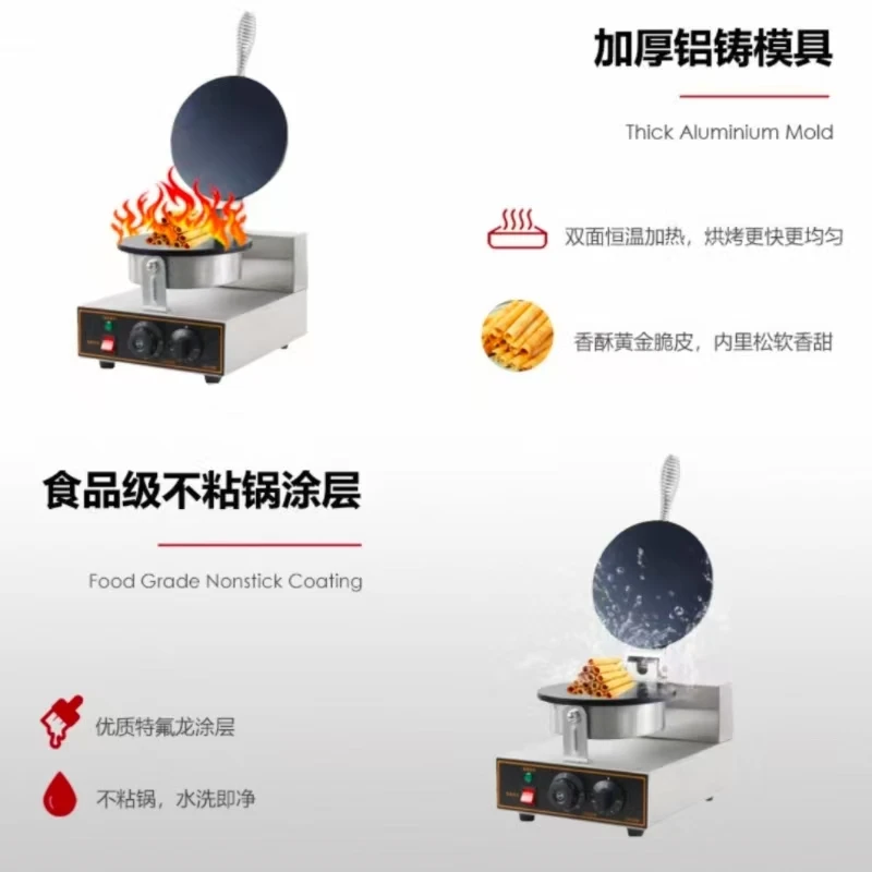 상업용 콘 베이커 전기 스테인레스 스틸 비 스틱 와플 메이커 더블 헤드 계란 롤 금형 아이스크림 콘 메이커