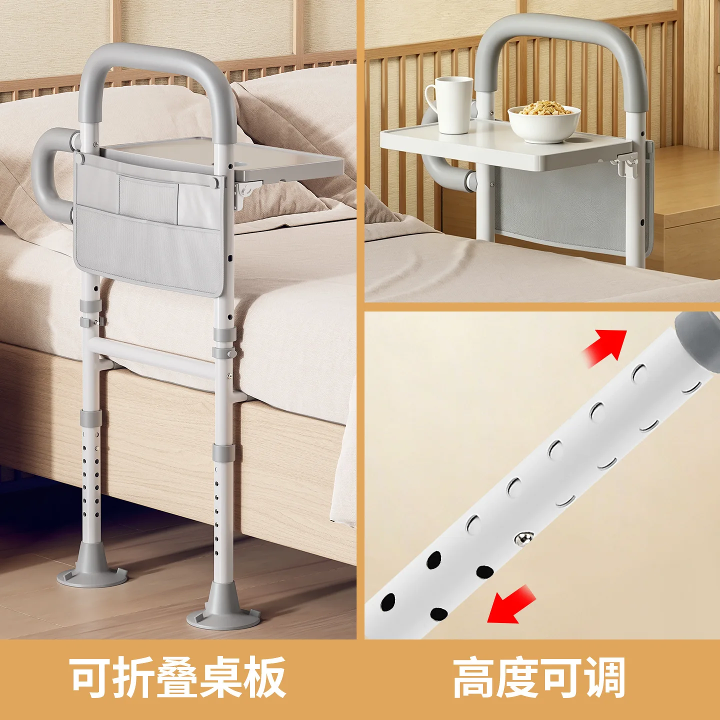 Bedside Handrail | Safety Aid for Elderly Getting Up | No-Drill Bedside Assist for Seniors | Bed Rail