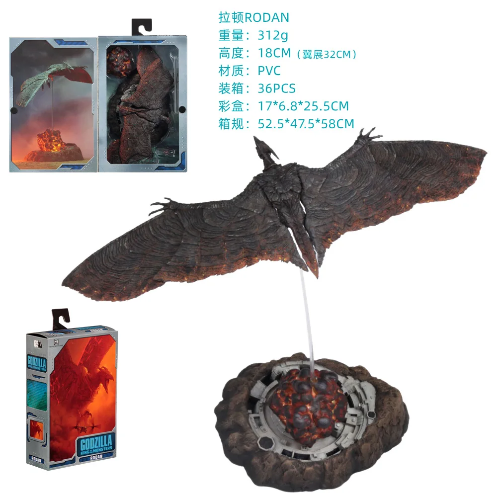 NECA 2019 Godzilla Rodan Mothra PVC Action Figure Kids Gift 18cm