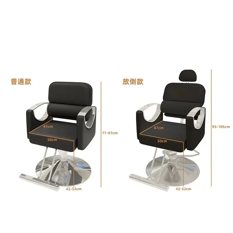 Rest Comfortable Barber Chair Modern Foot Beauty Luxury Professional Trendy Chair Men Sillon De Barberia Salon Equipment
