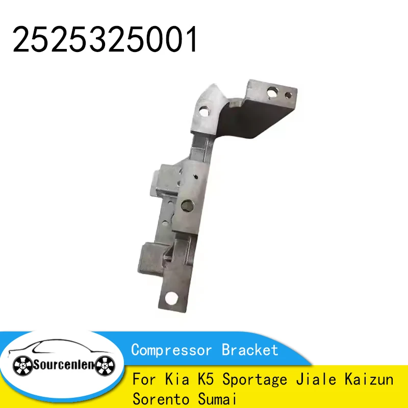 

Совершенно новый 25253-25001 2525325001 для Kia K5 Sportage Jiale Kaizun Sorento Sumai, кронштейн компрессора, кронштейн насоса кондиционера