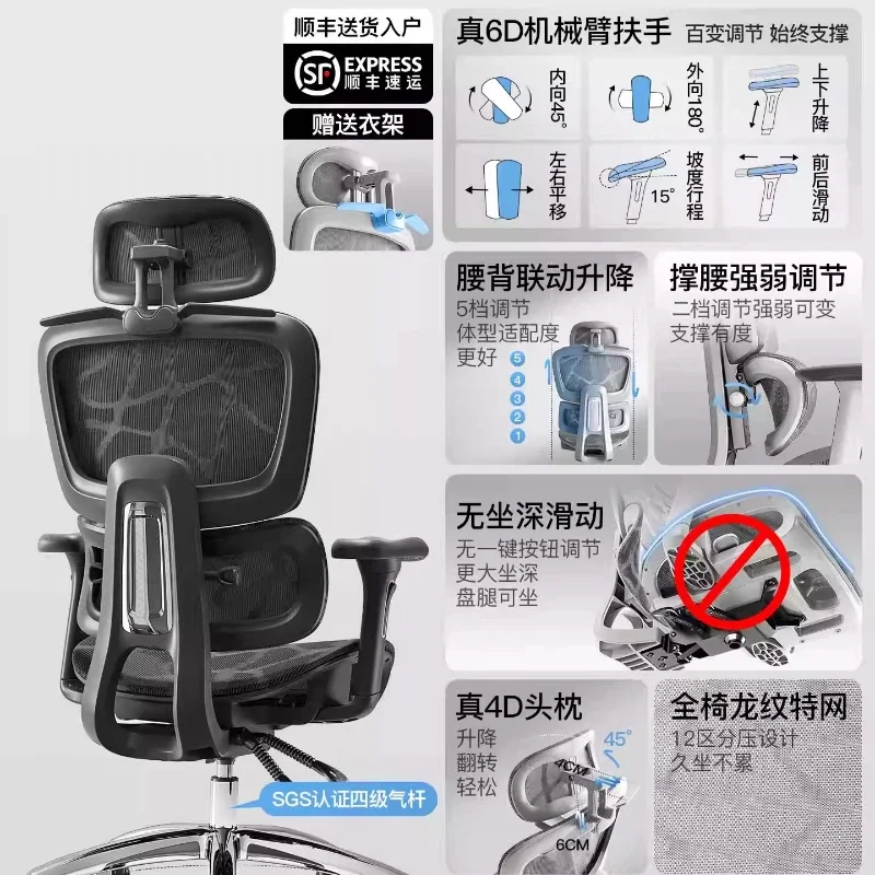 Chair for Desk Gaming Chair Free Delivery Magalu Home Office Armchairs Ergonomic Armchair Furniture Sihoo Pulley Dining Chairs