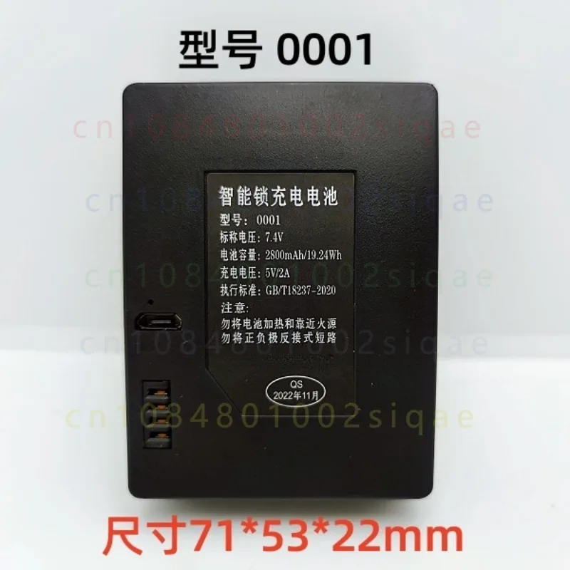 1PCS FOR Kangting Smart Lock Battery Model 0001 Fit Blackfan Huapushidun Mojian Fingerprint Door Lock Replacement Battery