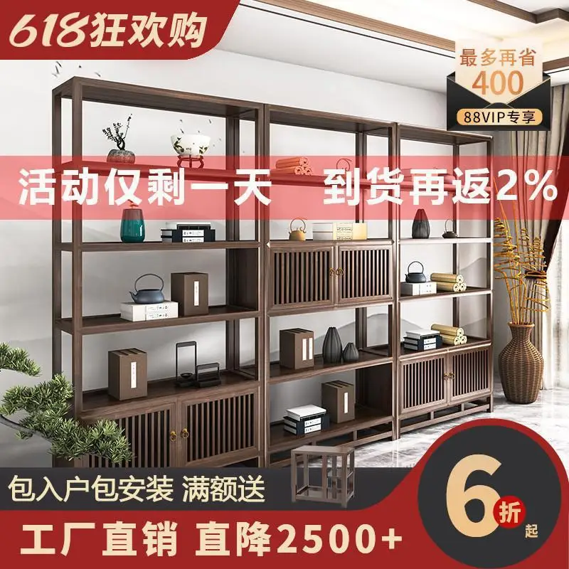 Bogu shelf shelf solid wood Duobao Pavilion living room partition tea room storage tea display cabinet
