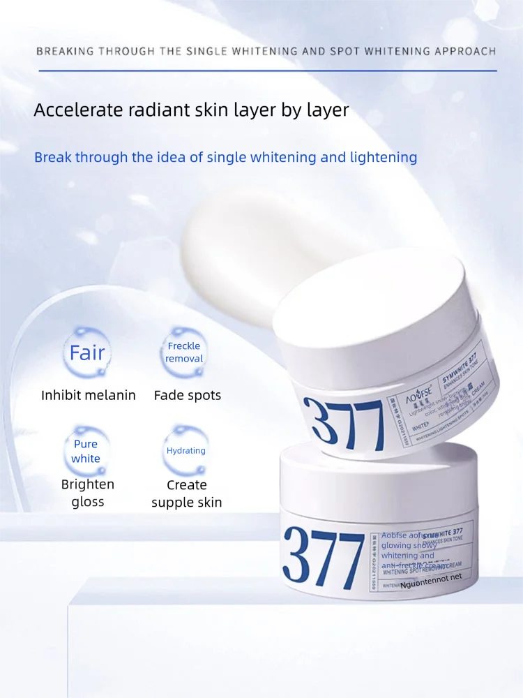 كريم تبييض النمش يزيل الكلف البقع الداكنة مصحح تفتيح تصبغ الميلانين تفتيح البشرة