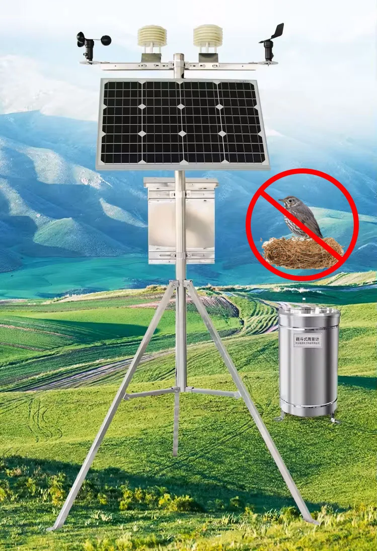 CE SERVER SOFTWARE AUTOMATIC AGROCLIMATE WEATHER STATION