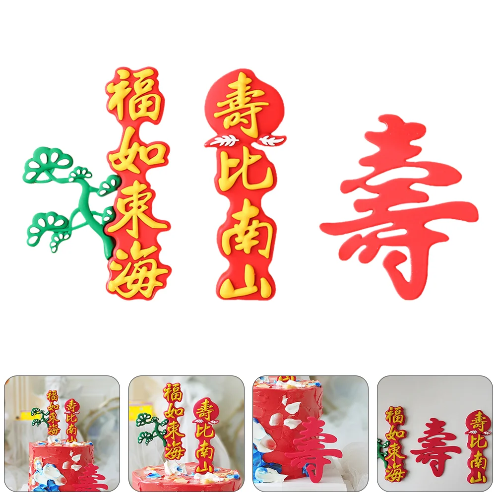 2 Sets Cake Decoration Blessing Birthday Traditional Elder Chinese Style Plugin