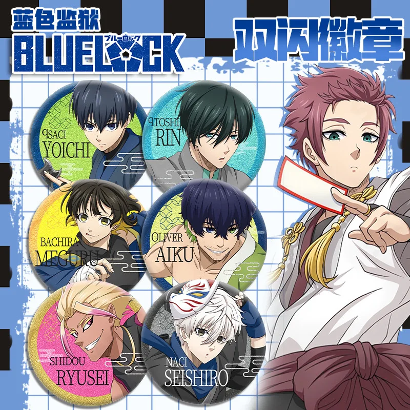 الأزرق قفل PET شارة فلاش مزدوجة 270 276T عادي الليزر بريق الفضة مزدوجة فلاش دبوس أنيمي البضائع الأزرق قفل أنيمي شارة #2