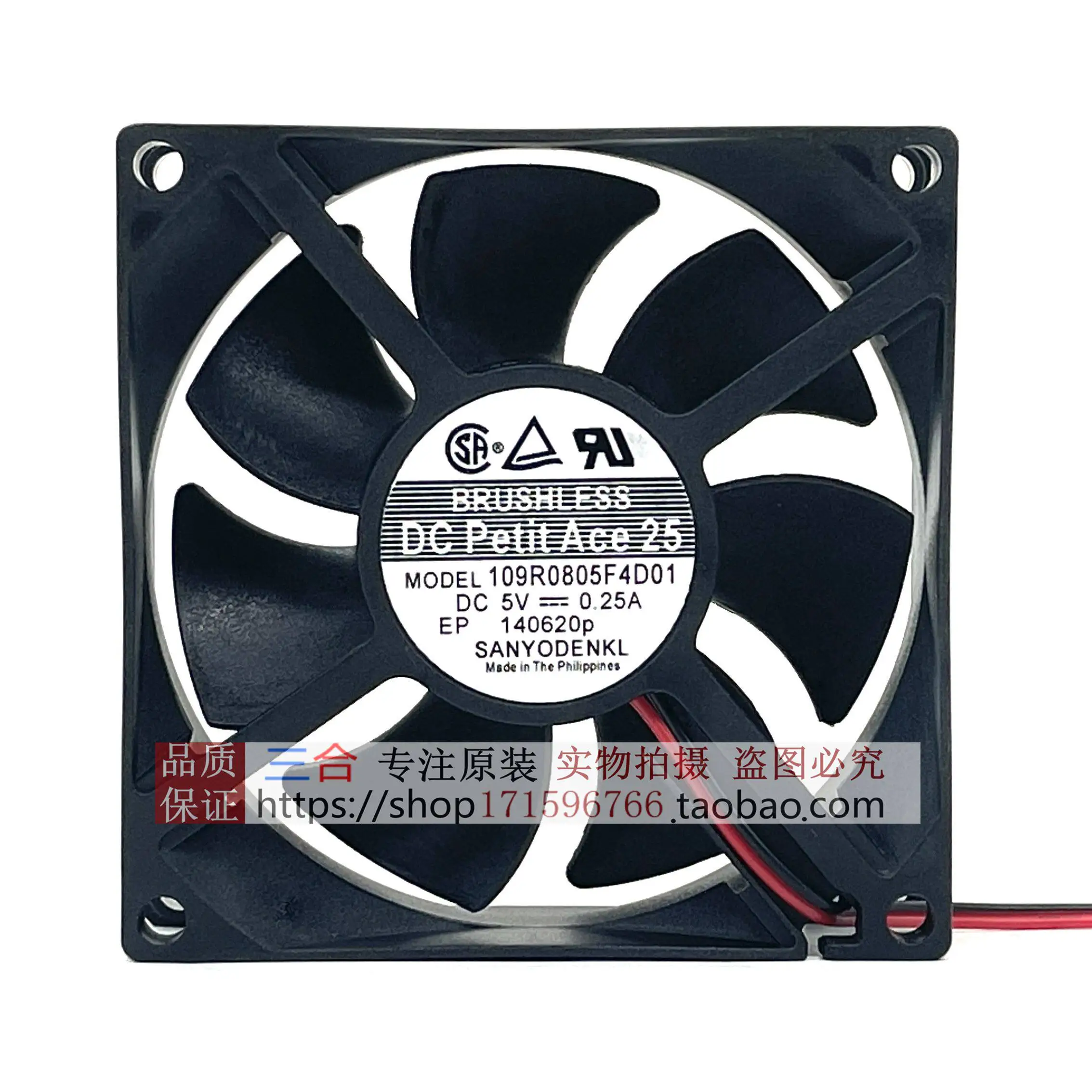 三洋電機-8025-5v-025a-109r0805f4d01-8cm-3-線式デュアルボールベアリング冷却ファン用