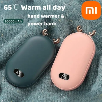 Xiaomi 2 ב-1 מחמם ידיים נייד סוללת כוח 10000mAh תצוגת טמפרטורה מתכווננת מחמם ידיים נייד בחורף