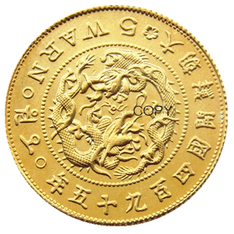 KR(28) Korea Kingdom of Joseon, 5 Warn (King Gojong) 495 Gold Plated Copy Coin