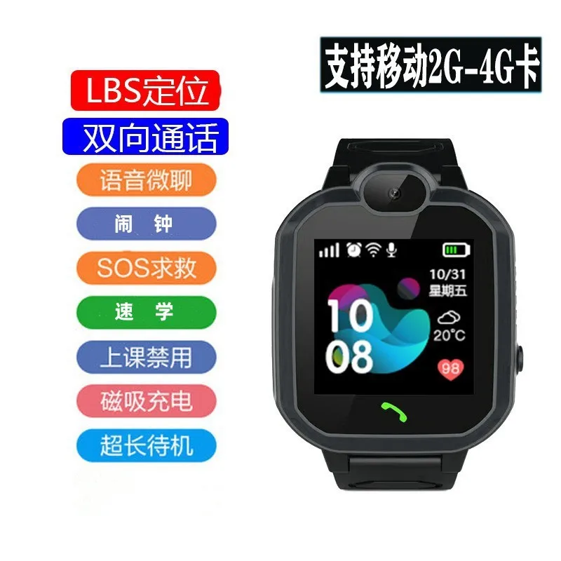 H1Cross-Border Children's Phone Watch Magnetic Smart Call Watch Card-Inserting Multifunctional Student Hot Selling Product