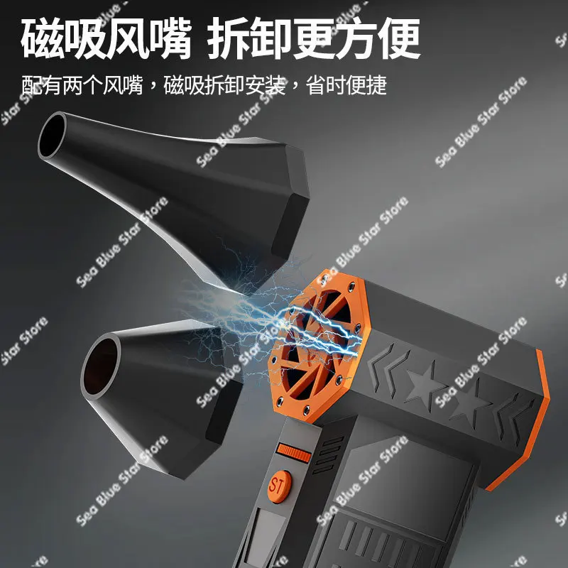 Violent turbo fan handheld brushless motor DIY super ducted hair dryer powerful blowing snow and dust removal