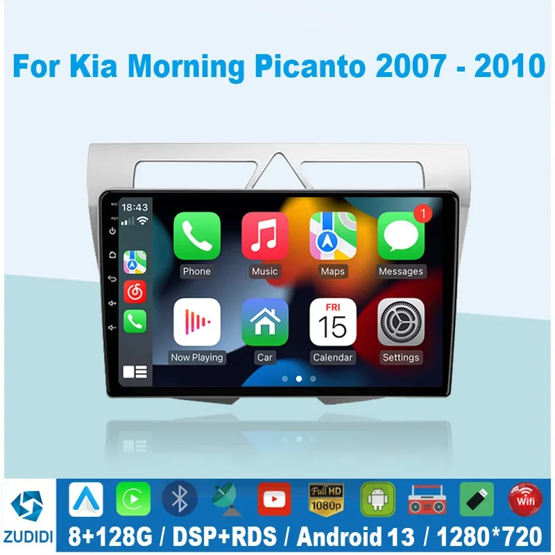 Android 13.0 For Kia Morning Picanto 2007 - 2010 Car Radio Multimedia Video Player Navigation GPS RDS no dvd 2 din 