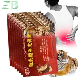 8-72Pcs ZB Tiger Balm Lumbar Back Pain Patch Effective Relief Muscle Sprain Joint Arthritis Rheumatoid Analgesic Body Sticker