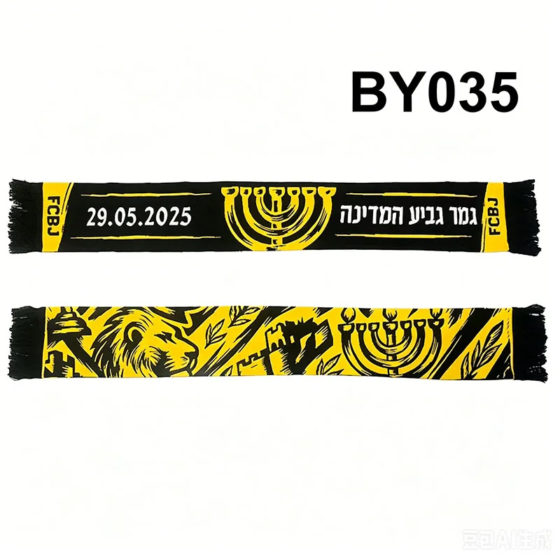 135*20 cm Size Beitar Jerusalem FC Champions FCBJ Scarf for Fans Double-faced Knitted BY035