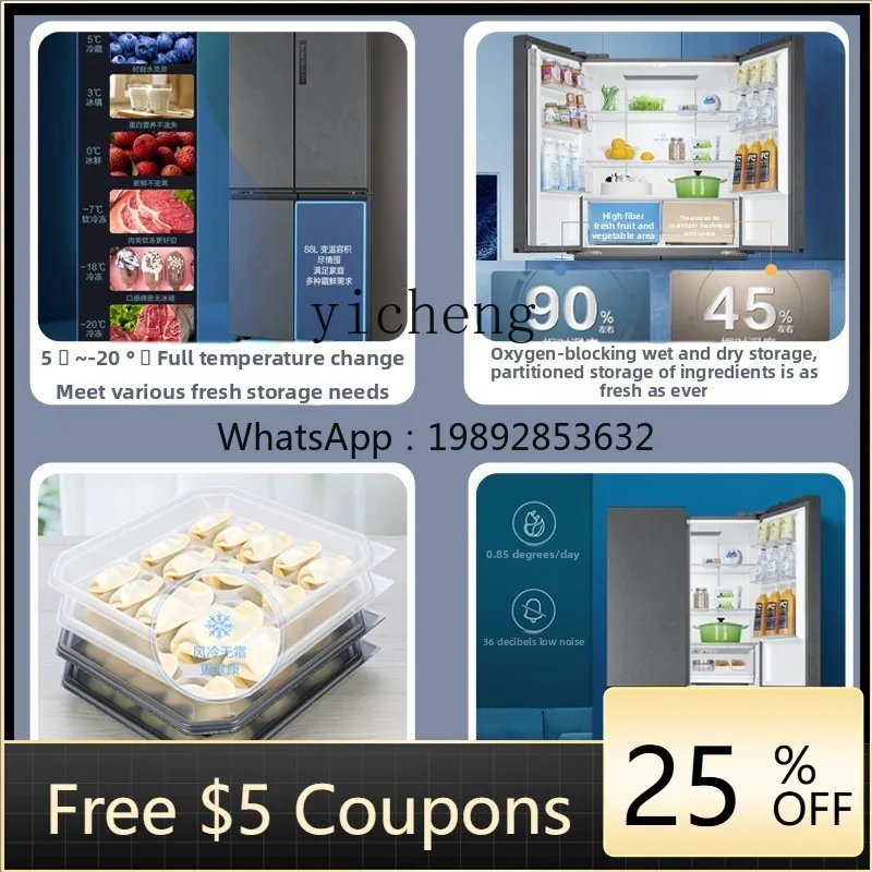 

4ZS commander 476L cross folio four doors embedded in frost-free first-class ultra-thin household refrigerator