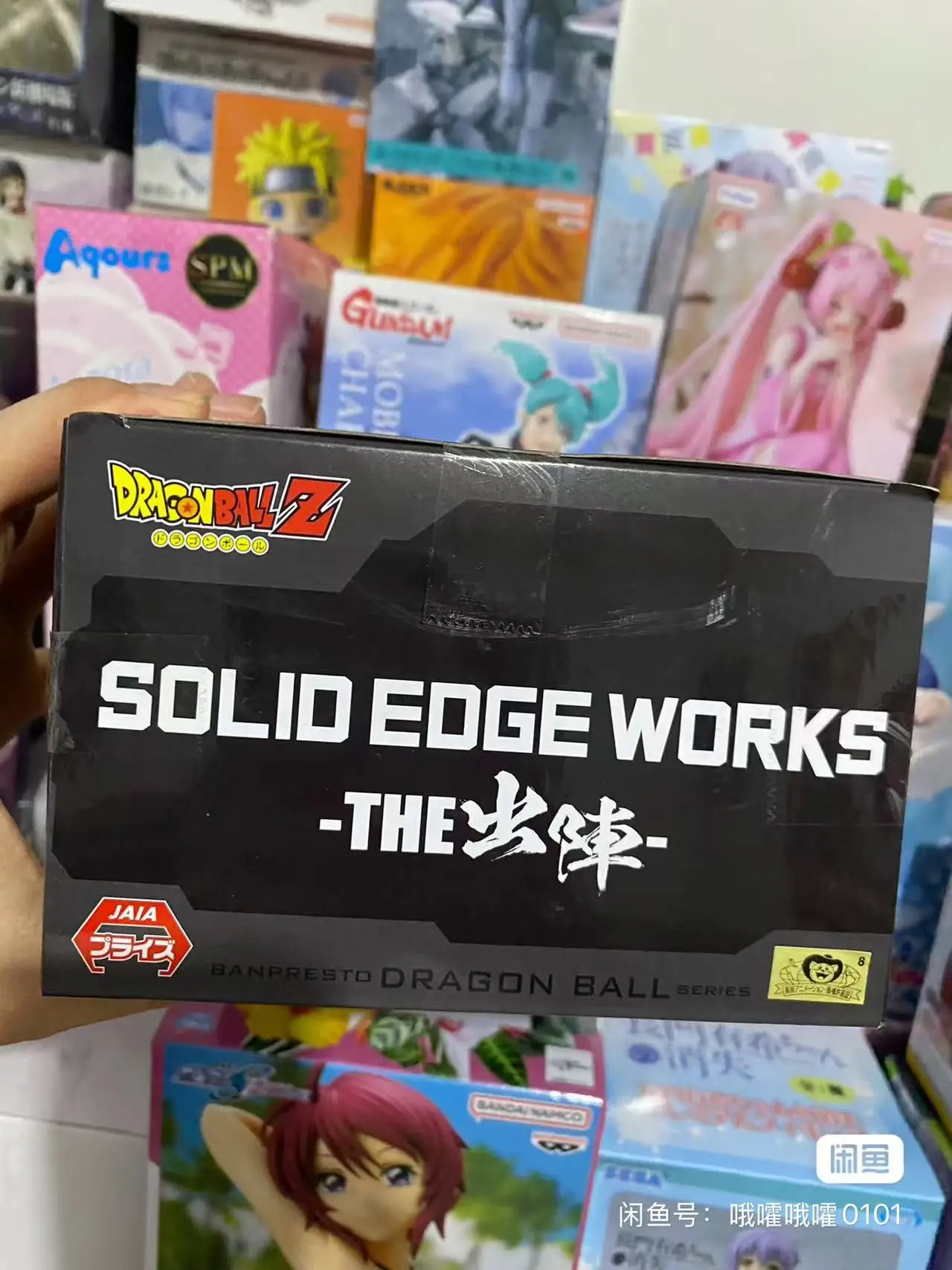 

In Stock Bandai Original Banpresto Dragon Ball Solid Edge Works The Vol 23 Android 17 Action Figure Model Doll Brand New Boxed