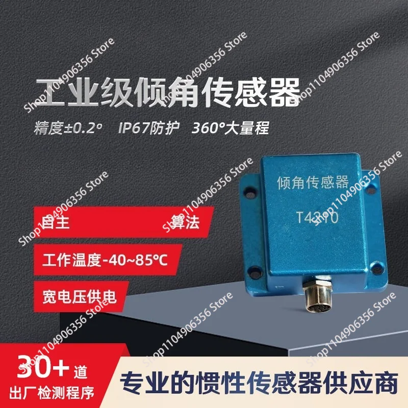 T4210 high-precision single/dual-axis tilt angle sensor, angle sensor RS485