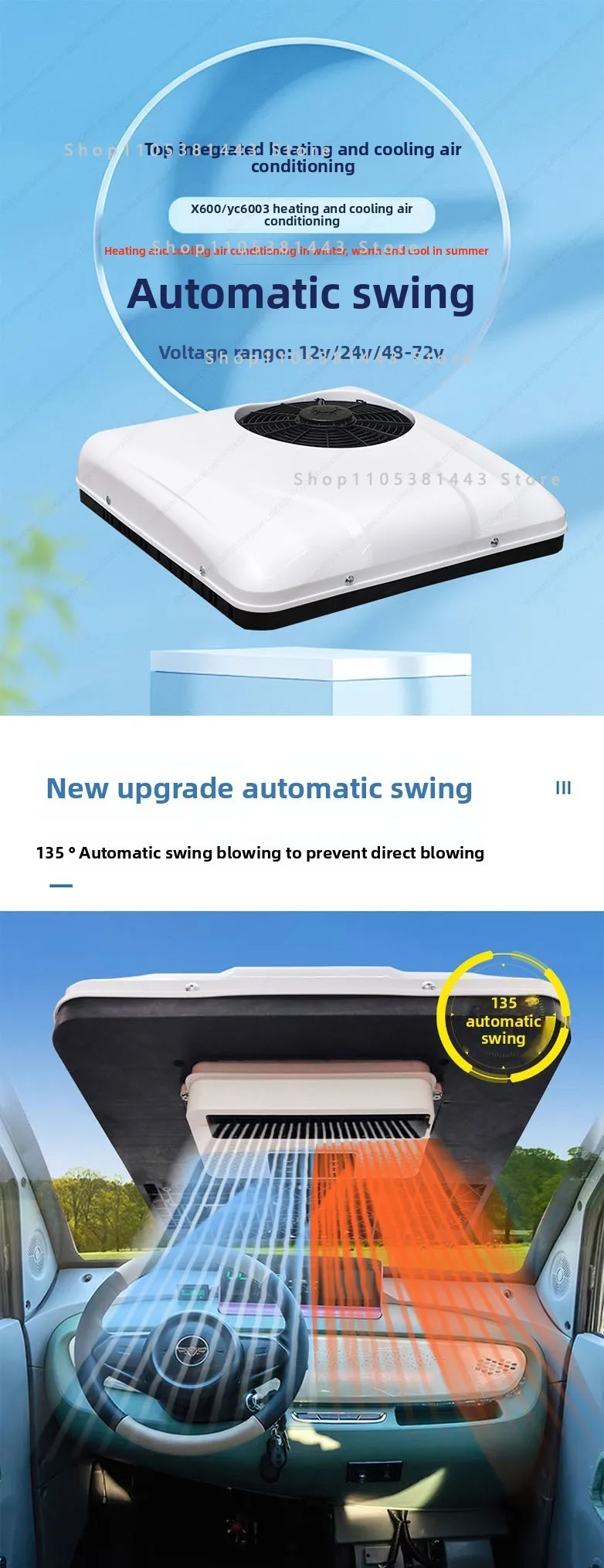 Air conditioning 12V car parking intelligent inverter air conditioning integrated 24v light truck