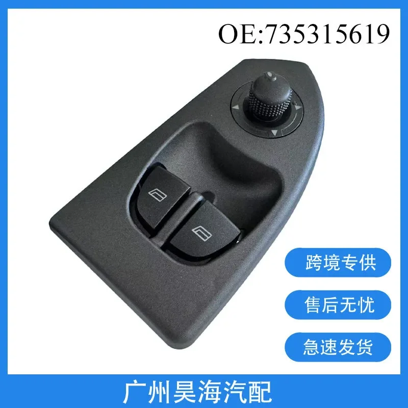 Electric Glass Lifter Master Switch for Fiat Ducato 735315619 Suitable for 2003–2005