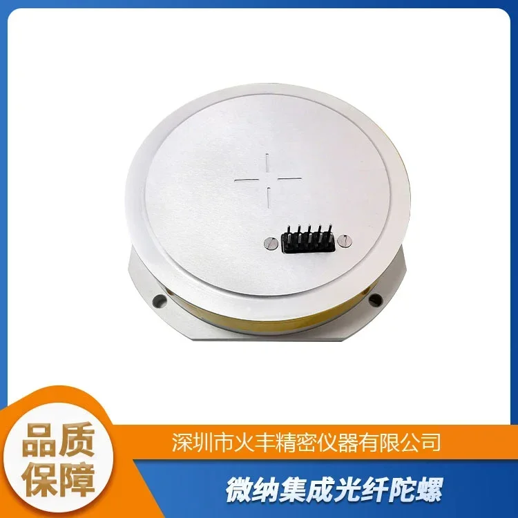 MFOG-04 Fiber Optic Gyroscope Aerospace and Marine Motion & Position Sensors
