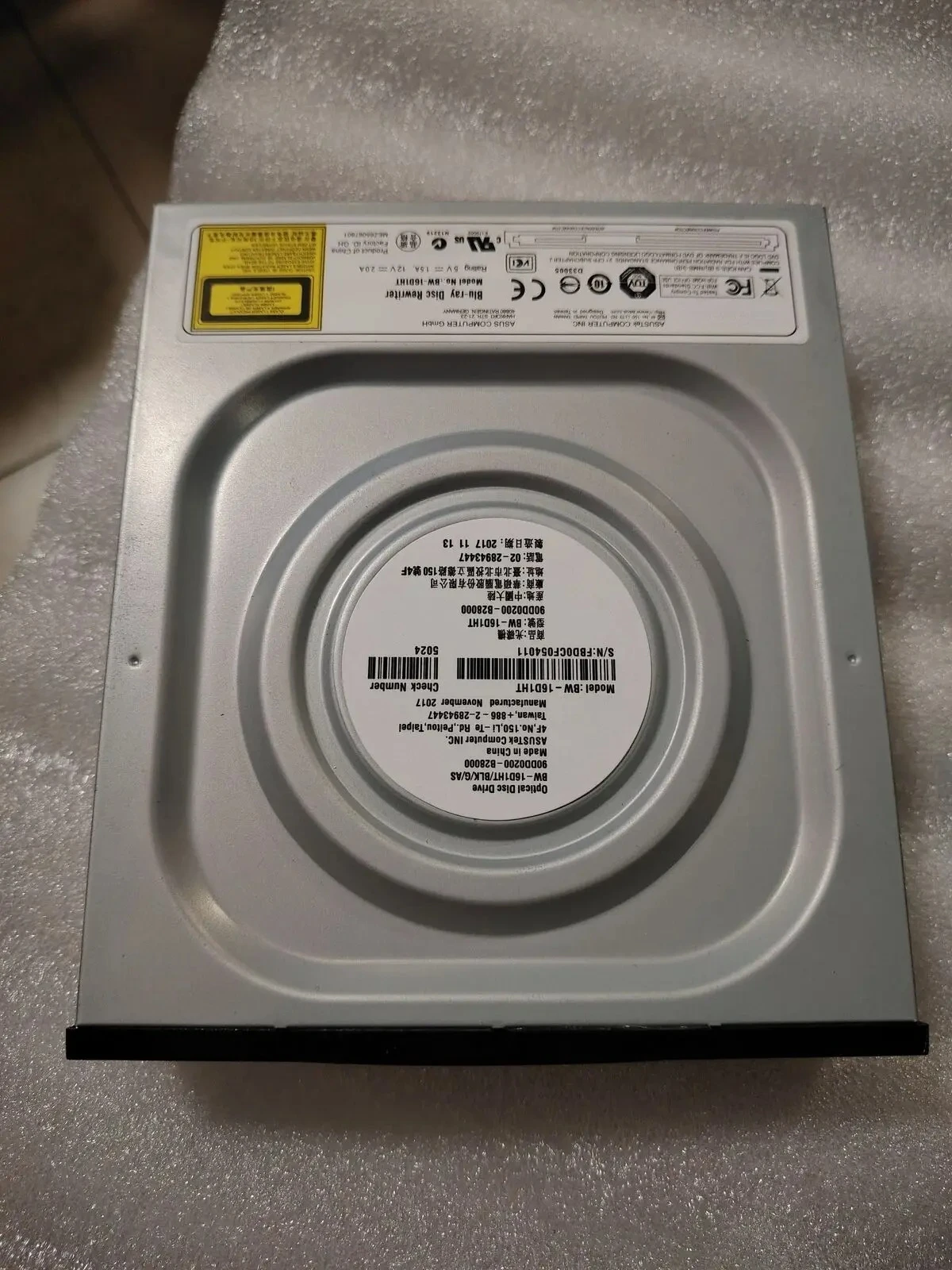 New 16-Speed Bd For… - image