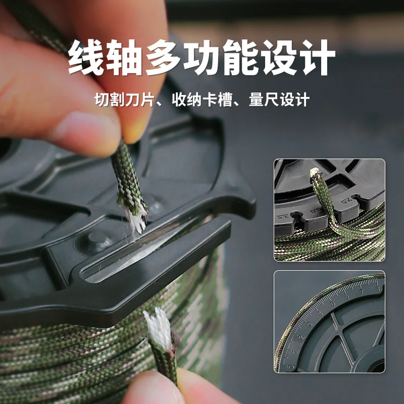 Outdoor Multifunctional Spool 9-Core Umbrella Rope, Camp Bundled with Clothes Drying Tent Wind Rope, 4mm-100m, A1067