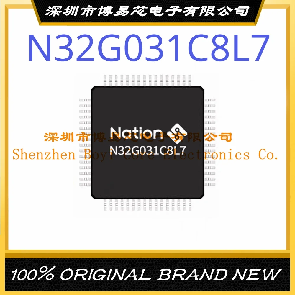 

N32G031C8L7 Package -48 N32G031 Series Adopts 32 Bit ARM Cortex-M0 Core, 48MHz, Integrates Up To 64KB Flash, 8KB SRAM