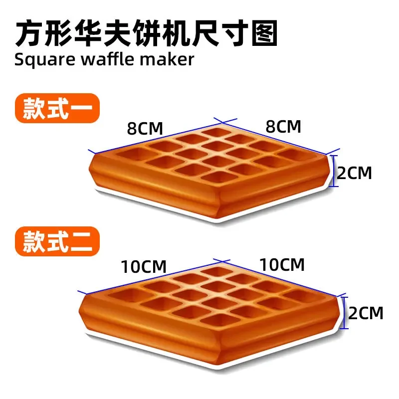 Waffle machine, cross-border good goods commercial computer intelligent temperature control flip square waffle machine