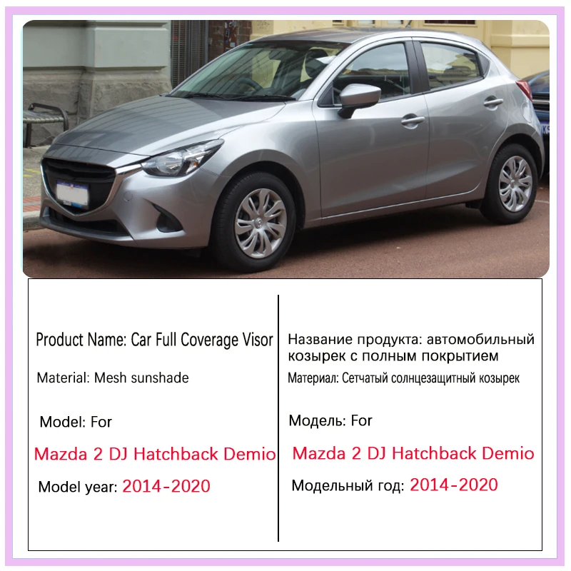 

Магнитная сетчатая солнцезащитная шторка для Mazda 2 DJ Hatchback 2014-2020: накидка на лобовое стекло и боковые окна, автомобильные аксессуары