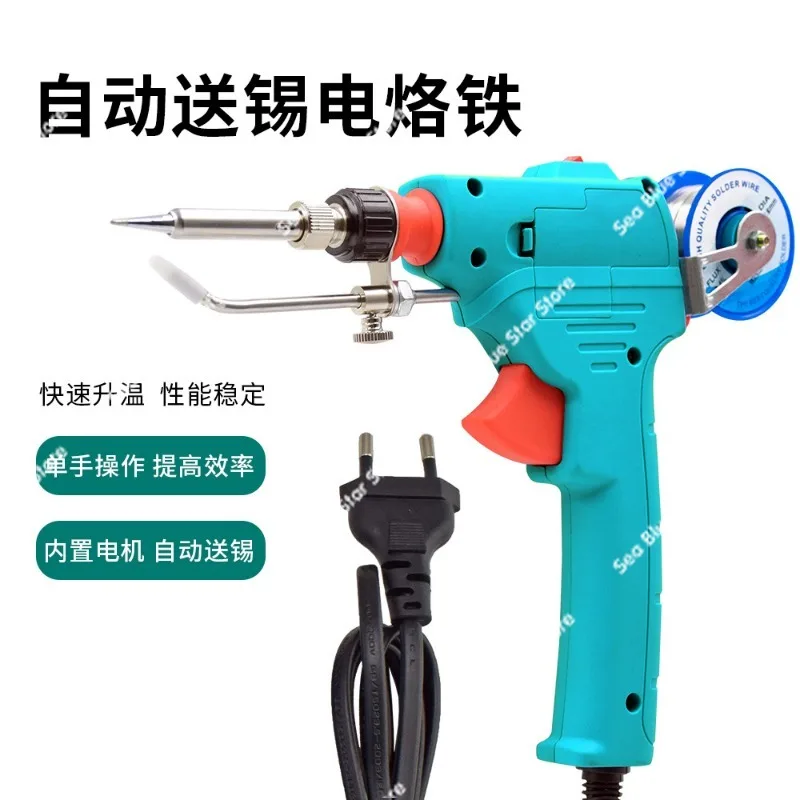 Automatic tin feeding soldering gun, fast hot second melting, anti-oxidation electronic maintenance tool