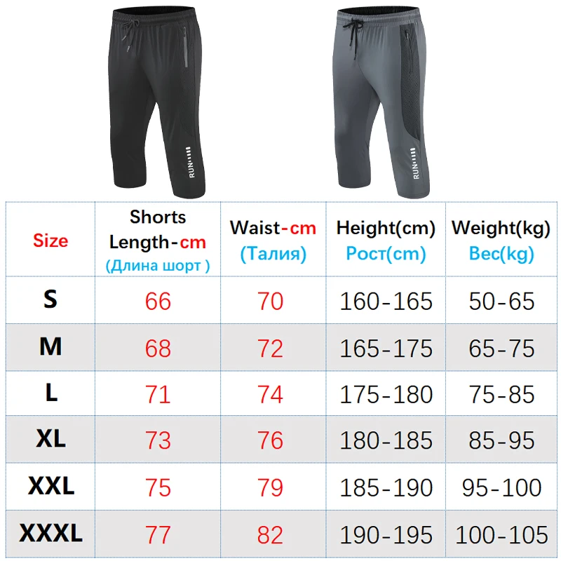 Men Sports Cropped Pants Letter Printing Zipper Pocket Gym Training 3/4 Trousers Casual Fitness Running Sweatpants