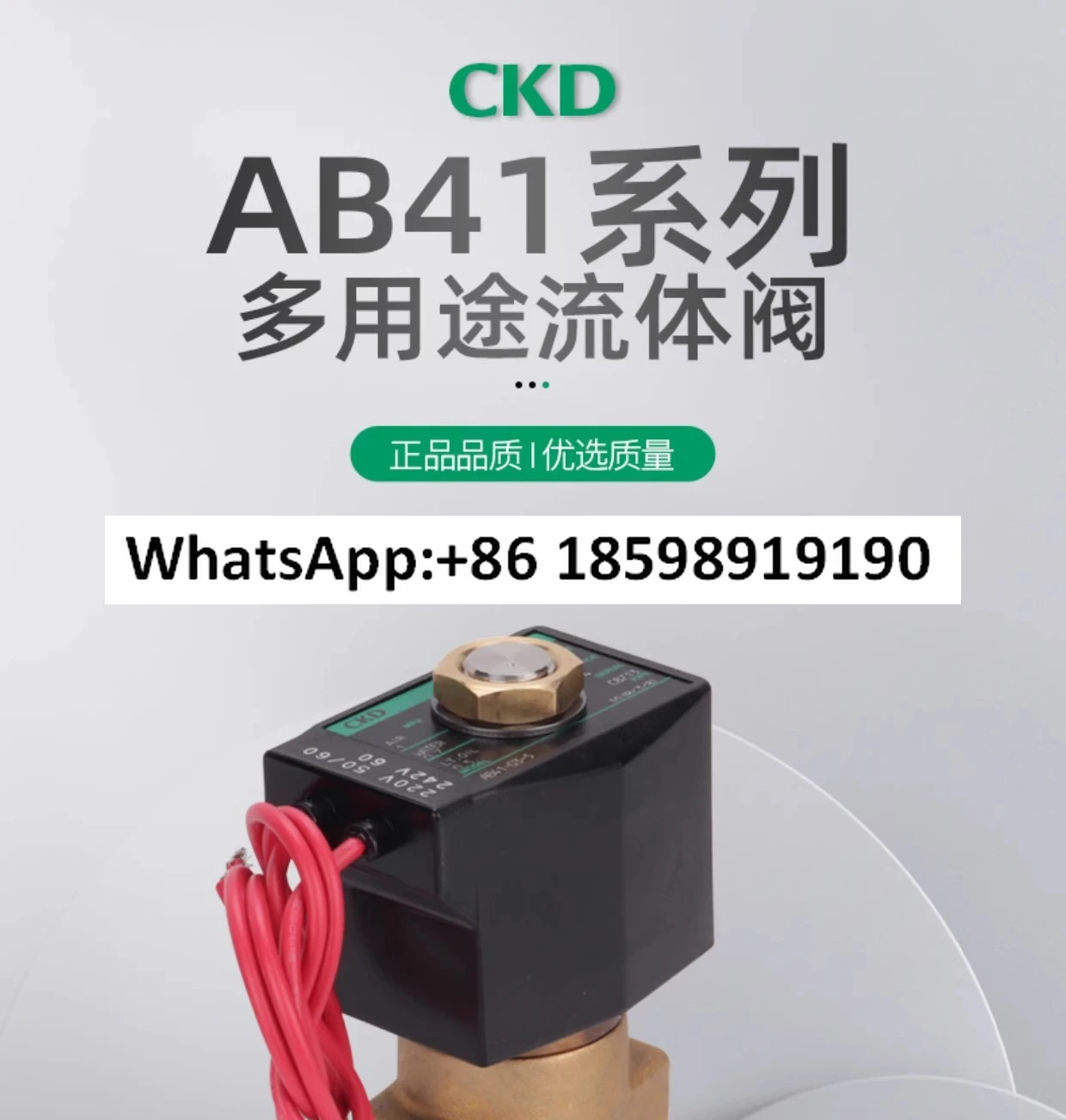 صمام الملف اللولبي CKD AB41 02 03 234567-02E 03A E2E F2E AC220VDC24V