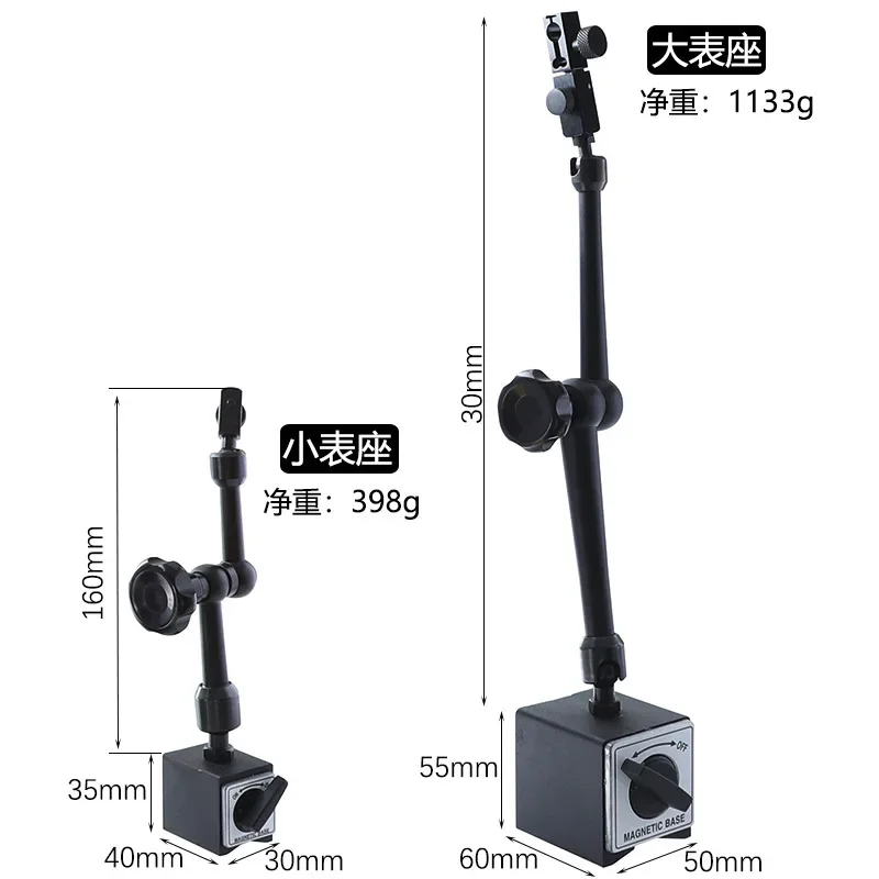 Mechanical magnetic table holder, strong magnetic lever, dial indicator holder, large table holder, universal