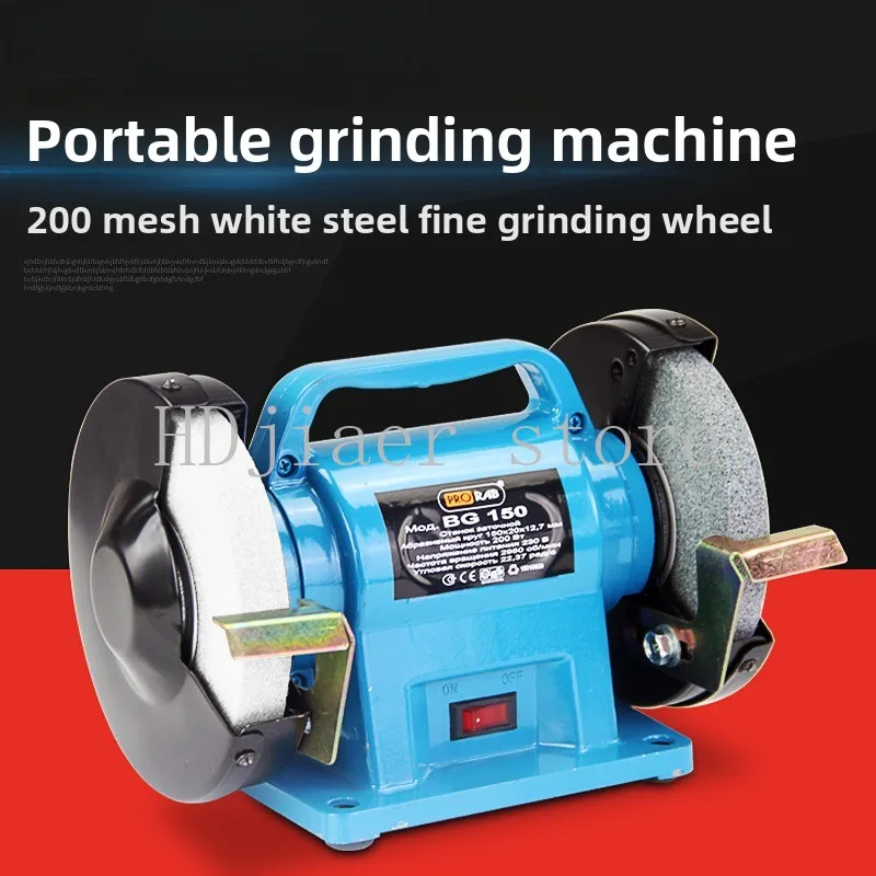 

Small Bench Grinder 220V – Industrial-Grade Electric Polisher, Sharpener & Grinder for Home & Workshop Use