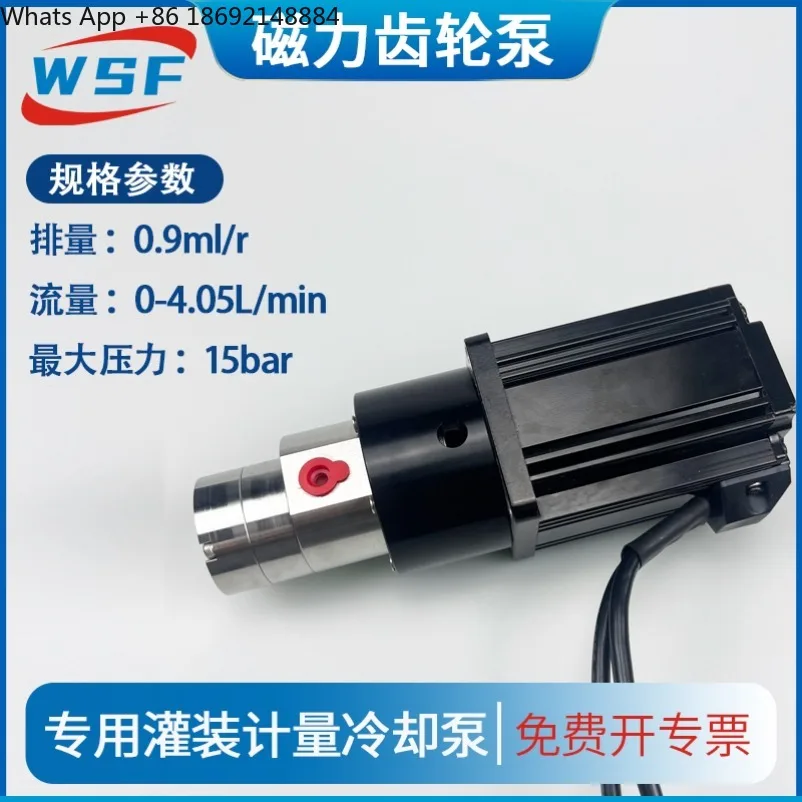 Micro Magnetic Drive Gear Pump Food Grade Dosing Device Acid Alkali Resistant Chemical Coolant Transfer Equipment