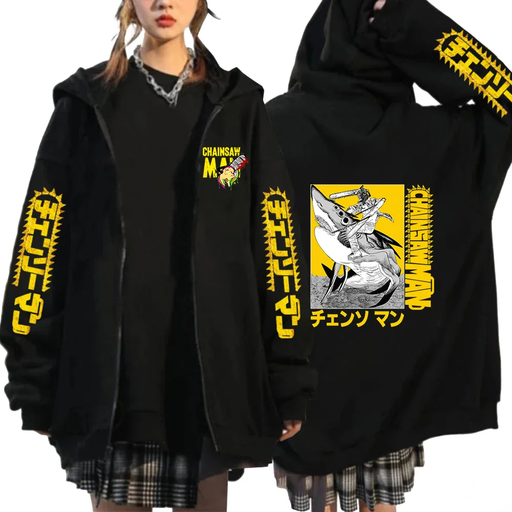 Chainsaw Man Makima Eyes Anime Zip Up Hoodies Streetwear Women Men Oversized Hooded Hooodies Chainsaw Man Makima Zipper Hoodies