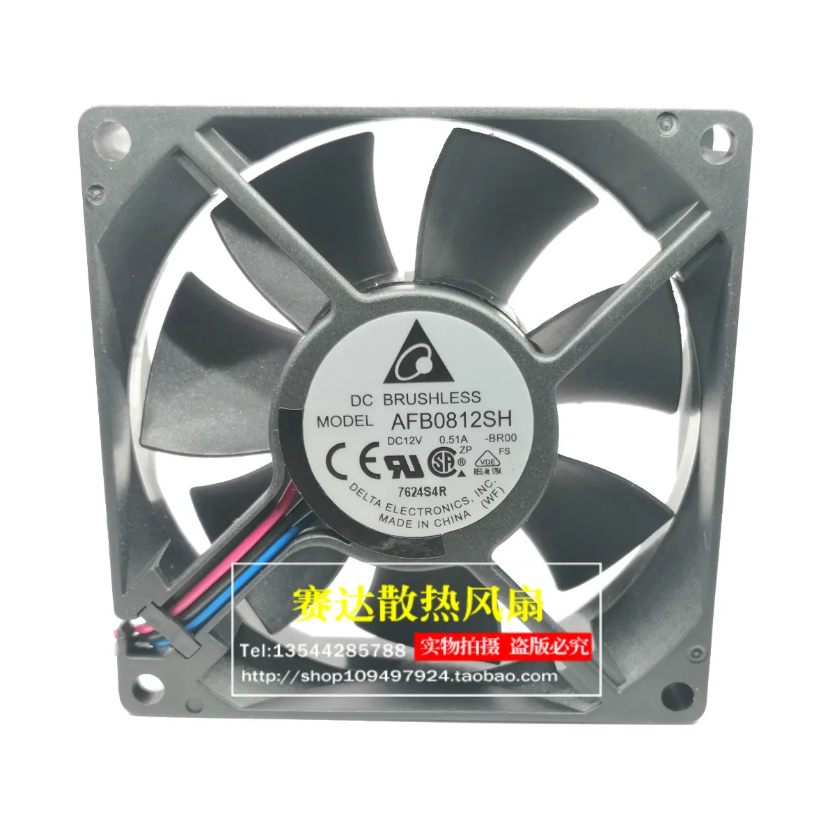 Delta AFB0812SH 8025 12V0.51A three wire high air volume chassis fan
