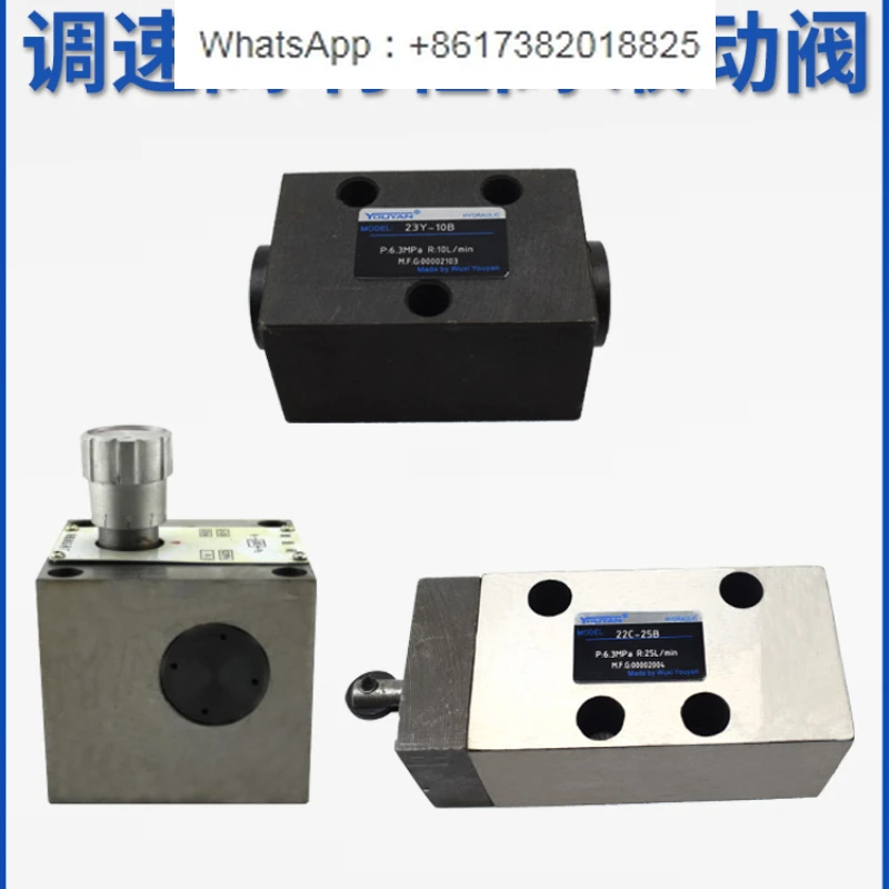 22C Hydraulic 23C 24C 23Y 34O Stroke Valve QCI1 Flow Speed Control Valve QIT QI-10B 25B 63B