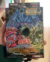 Yugioh KONAMI Duel Monsters Structure Deck animali sacri Raviel Uria Hamon SD38 collezione in edizione cinese scatola Booster sigillata