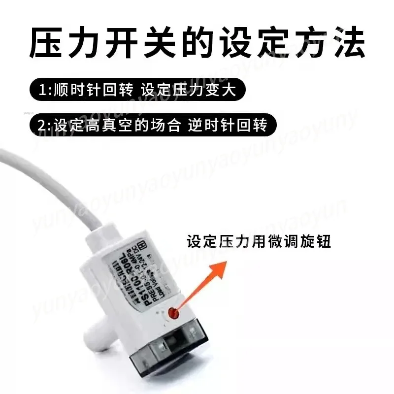 

Миниатюрный электронный датчик давления PS1000-R06L-Q PS1100-R06L-Q JW