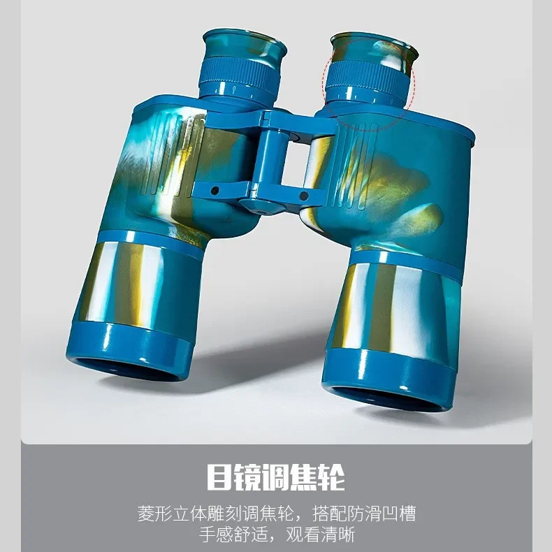 Type 95 7 * 50 military telescope, wide-angle low-light visual coordinates high definition ranging